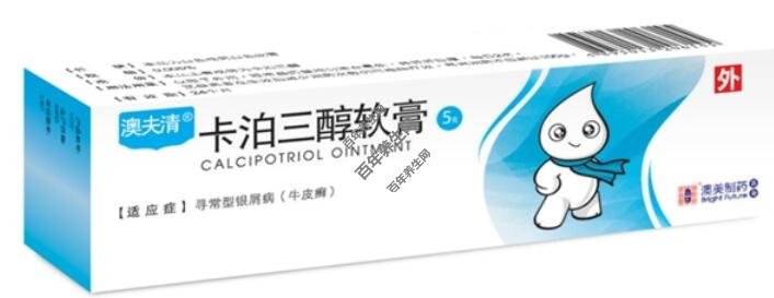 发