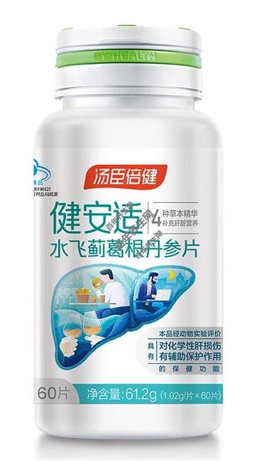 飞