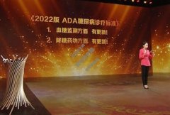 20220212养生堂视频和笔记:张波,王昕,糖尿病,血糖,血红蛋白