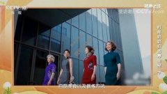 20220217健康之路视频和笔记:王雪松,时尚奶奶们背后的养生经