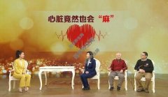 20220218养生堂视频和笔记:李艳兵,心梗,心脏骤停,心肌缺血