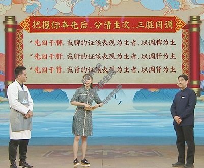 三脏同调控血糖