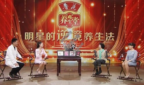 明星的逆境养生法