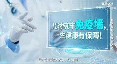 20220425健康之路视频和笔记:尹遵栋,王富珍,彭质斌,流感,乙肝