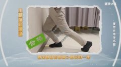 20220529健康之路视频和笔记:矫玮,预防腿老巧锻练,想长寿多练腿