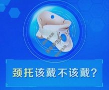 20220615养生堂视频和笔记:杨晋才,神经根型颈椎病,颈椎病