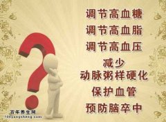 萝卜的功效图片