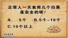 һԼ׹ǰȫģͼƬ