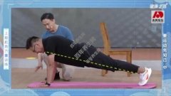 20221126健康之路视频和笔记:王成,俯卧撑,核心肌肉力量,骨折