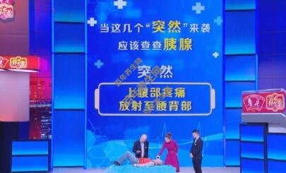 胰腺癌症状