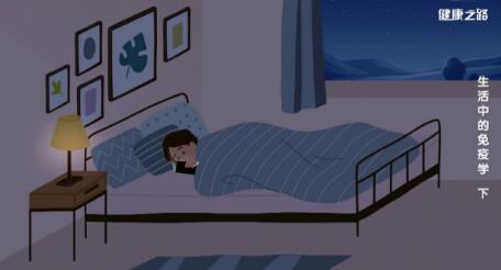 睡眠与免疫力
