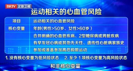 核心变量