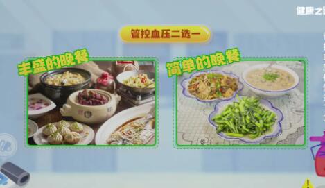 晚餐饮食建议