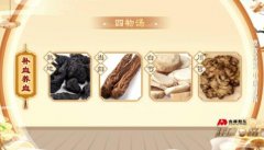 20241123健康之路视频和笔记:张景明,脱发,雄性激素,枸杞桑葚粥