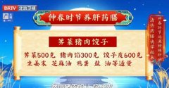 20250319Ƶͱʼ:촺,,ʪ,й,
