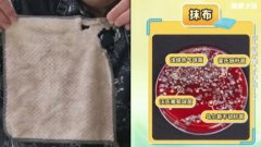 20250428健康之路视频和笔记:王晏美,厨房除菌大作战