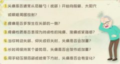 20251030֮·Ƶͱʼ:,ͷʹ,ϥʹ,,