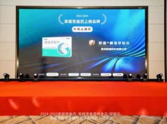 ��ʢ��Ƭ�ٵ�2024��2025�й���ͥ����ҩ�ϰ�Ʒ���ػ����˼��ǽ���