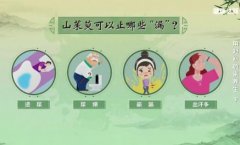 20251130����֮·��Ƶ�ͱʼ�:ղ־��,��ζ��,ɽ����,���,�����