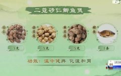 20251213����֮·��Ƶ�ͱʼ�:ղ־��,ɰ��,���,��ޢ,���н�Ƣ