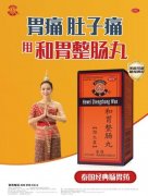 ����ʳ�ﻺ�⳦θ���ʣ���θ���Ϻ�θ�����裡