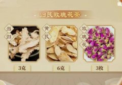 20251231����֮·��Ƶ�ͱʼ�:�ž���,ͷ��,������,̵������