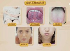 20260112����֮·��Ƶ�ͱʼ�:������,�ܶ�÷,���Ĳ�,̵��,ʪ��