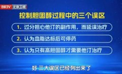 20260113��������Ƶ�ͱʼ�:������,�Թ�ҫ,�߿�,�ƻ�,����