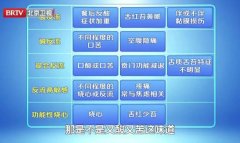 20260112��������Ƶ�ͱʼ�:�ź겨,θʳ�ܷ���,�����,����