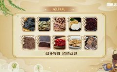 20260127����֮·��Ƶ�ͱʼ�:����,�³���,ʪ����Ƣ,����,�ι�