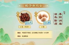 20260227����֮·��Ƶ�ͱʼ�:ղ־��,����,�ĻƸ�,�����󼦵�