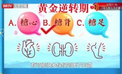 20260312��������Ƶ�ͱʼ�:����Ρ,��������,�λ�������