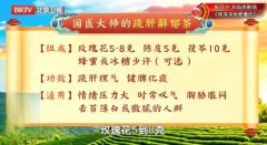 20260314��������Ƶ�ͱʼ�:����,���,��ν�����,��̵ɢ����