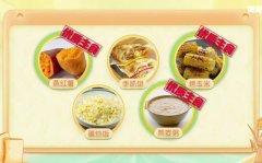 20260313����֮·��Ƶ�ͱʼ�:���,��ʳ,����,16+8���ʳ���ʷ�