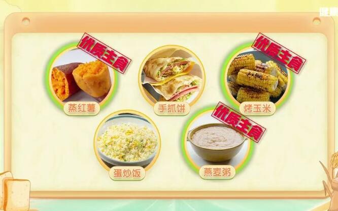 ������ʳ