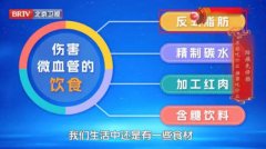 20260316��������Ƶ�ͱʼ�:������,΢ѭ��,���Ƚ����ݽŷ�