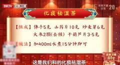 20260327��������Ƶ�ͱʼ�:����,����,����,������,��̵��ʪ��