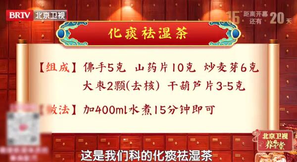 ��̵��ʪ��