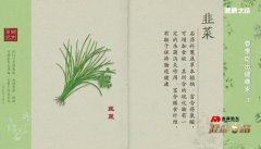 20260407����֮·��Ƶ�ͱʼ�:����,����,�²˺���,���۳��ٺ�