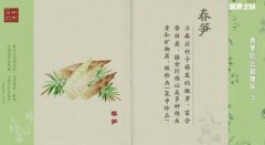 20260409����֮·��Ƶ�ͱʼ�:ʷ����,����,����,«��,«���ţ��