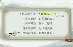 20260421����֮·��Ƶ�ͱʼ�:Ǯ����,�㴻������,��ң��,��������