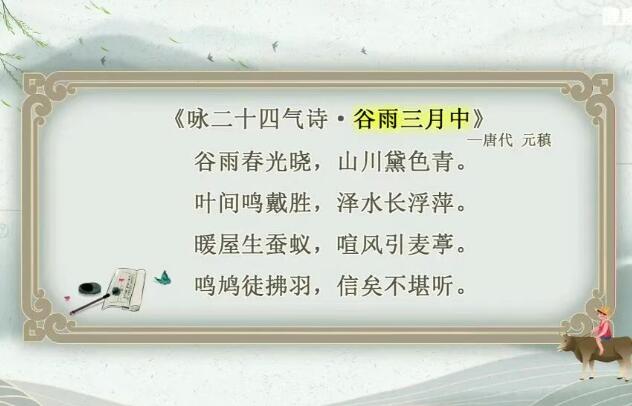 �˼���������ʱ