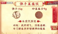 20260413��������Ƶ�ͱʼ�:����,��к,����,�η��ڶ�,����������