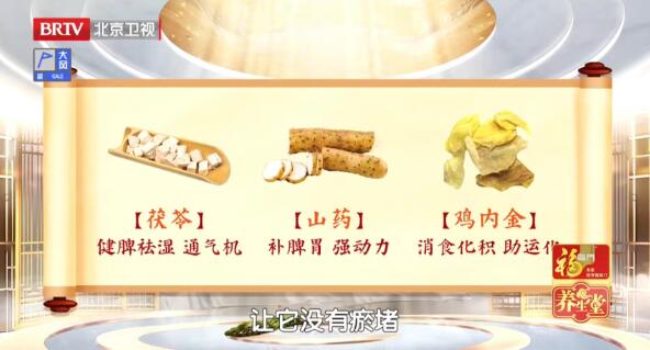 养胃焦香饼