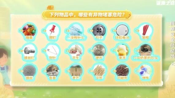 以上均有异物堵塞危险