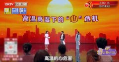 20260616��������Ƶ�ͱʼ�:�캣��,����÷,���Ĳ�,̵ʪ����