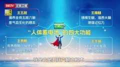 20260707��������Ƶ�ͱʼ�:����Ȼ,����,����,����,������