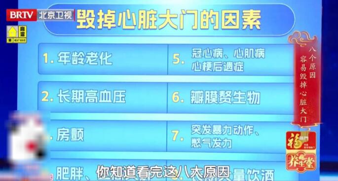 "心门"坏了,身体会发出5个早期信号