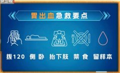 20260810��������Ƶ�ͱʼ�:����,�ٳ�,θ��Ѫ,θ��,θ��,�ڱ�