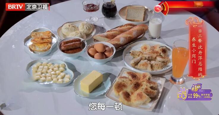 �Եöԡ��Եù����ȳԼ��͸���Ҫ